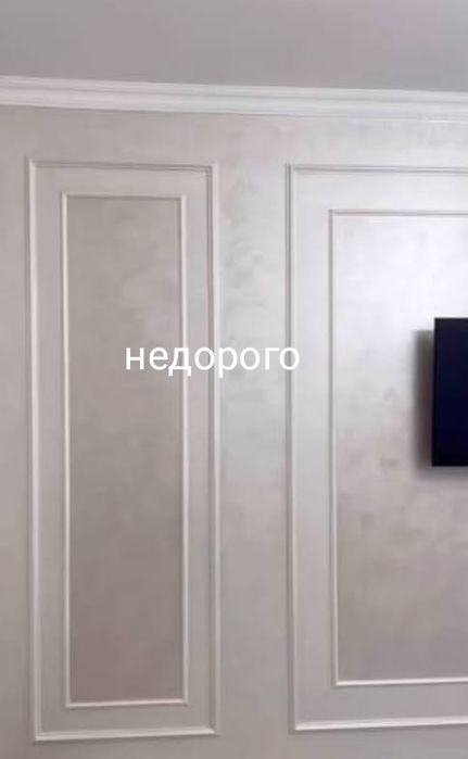 Мокрый шелк, ремонт квартир