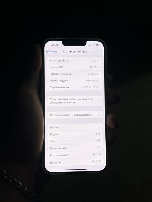 Iphone 13 sotiladi.