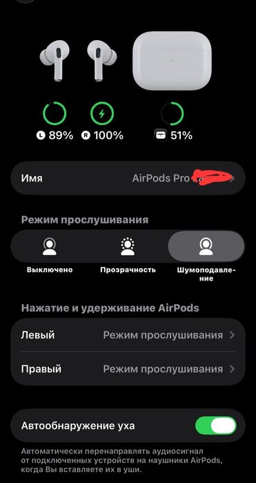 Продам airpods pro 2