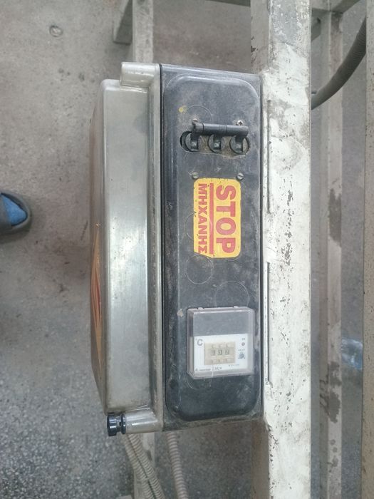 Пакетажна машина