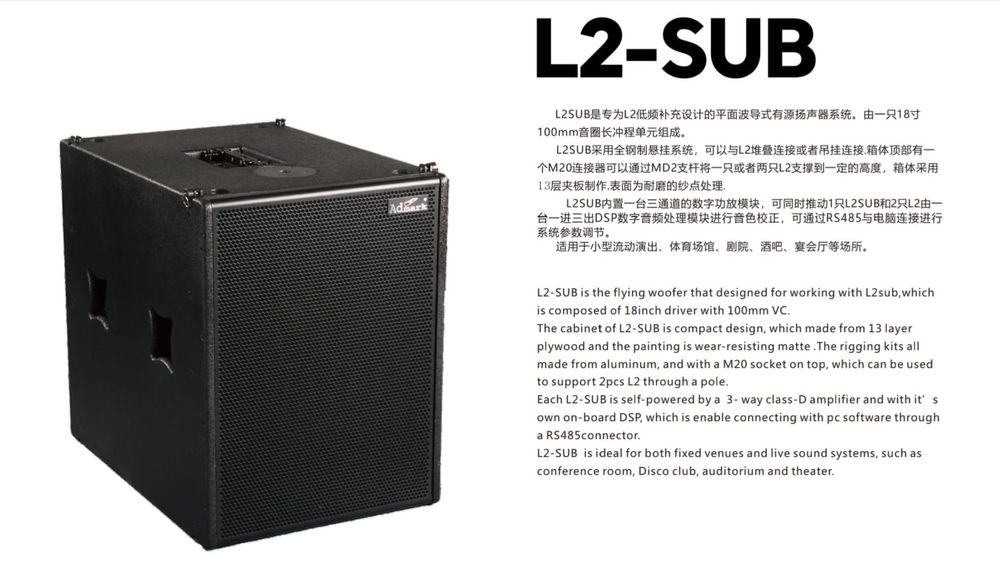 Boxe Line Array AdMark L2 suna ca RCF FBT si HK
