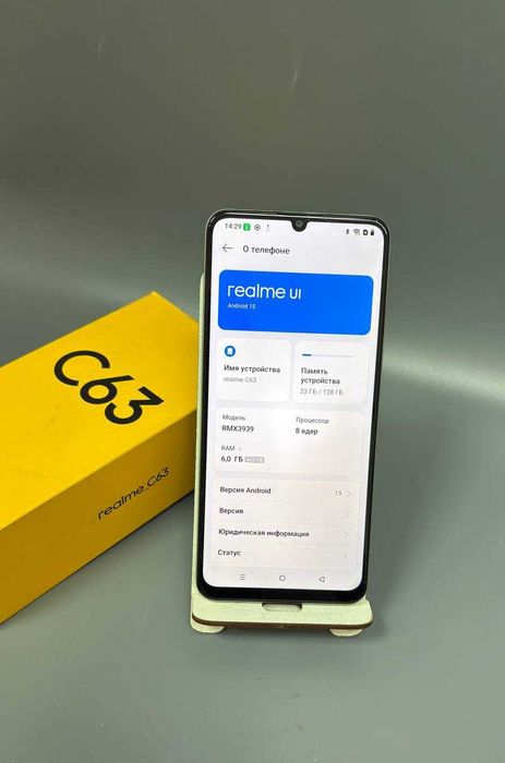 Realme C63, 128 Гб (Степногорск, 962091)