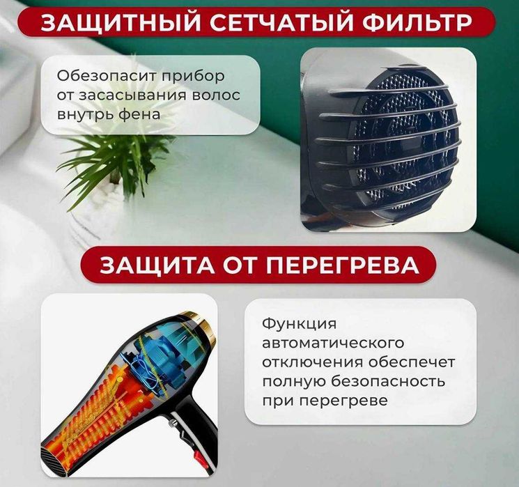 Professional fen FaKang, ION FK-9900, soch quritish uchun fen