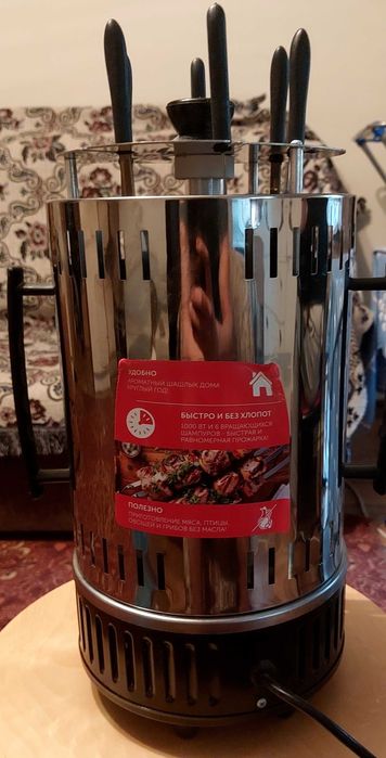 Электрошашлычница 1000 вт