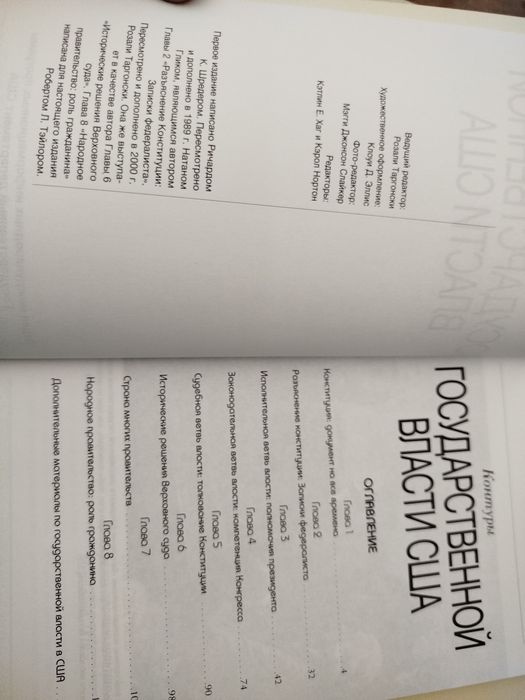 Книги на английском