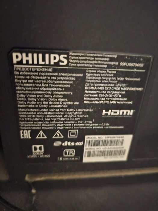 Philips 55PUS6704/60, на запчасти