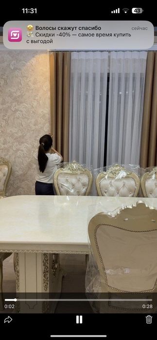 Продаётся новый мебель в ваш уютный гостиной. Из кленового дерева