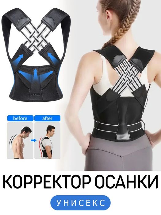 Umurtqa uchun korset - barcha uchun maxsus