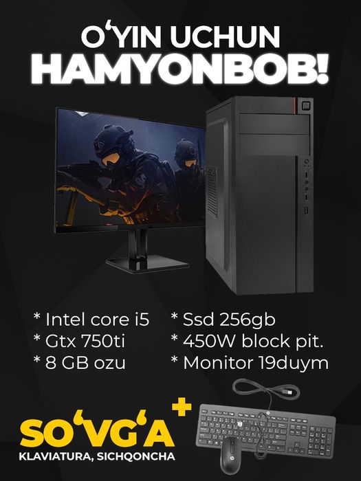 Компьютер intel core i5