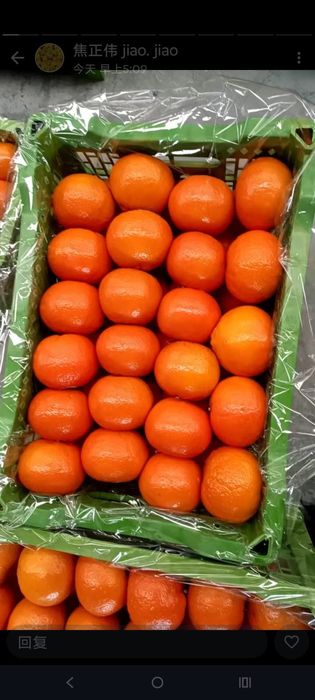 Мандарин, Мандарины сладкие