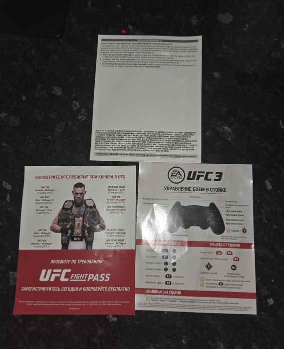 Игра для PS4. PS5