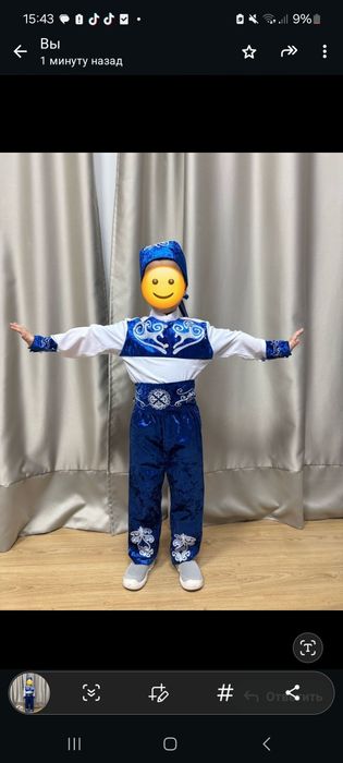 Продажа национального костюма