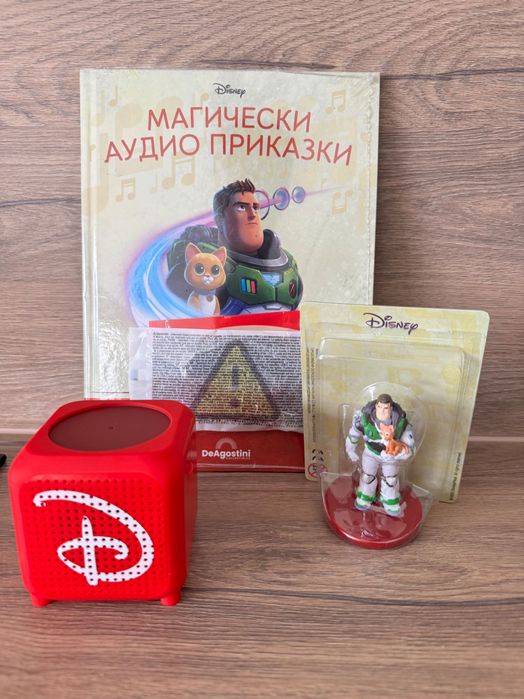 Магически аудио приказки Disney брой 100
