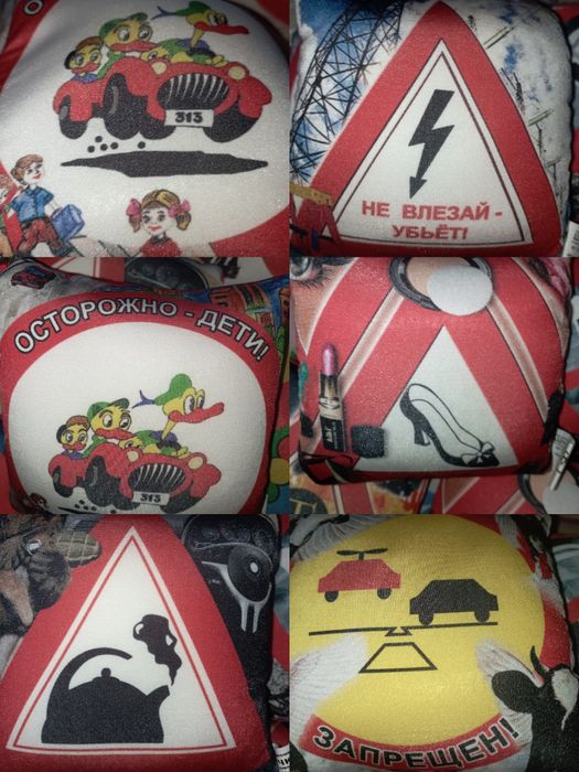 Игрушки подушки скидка