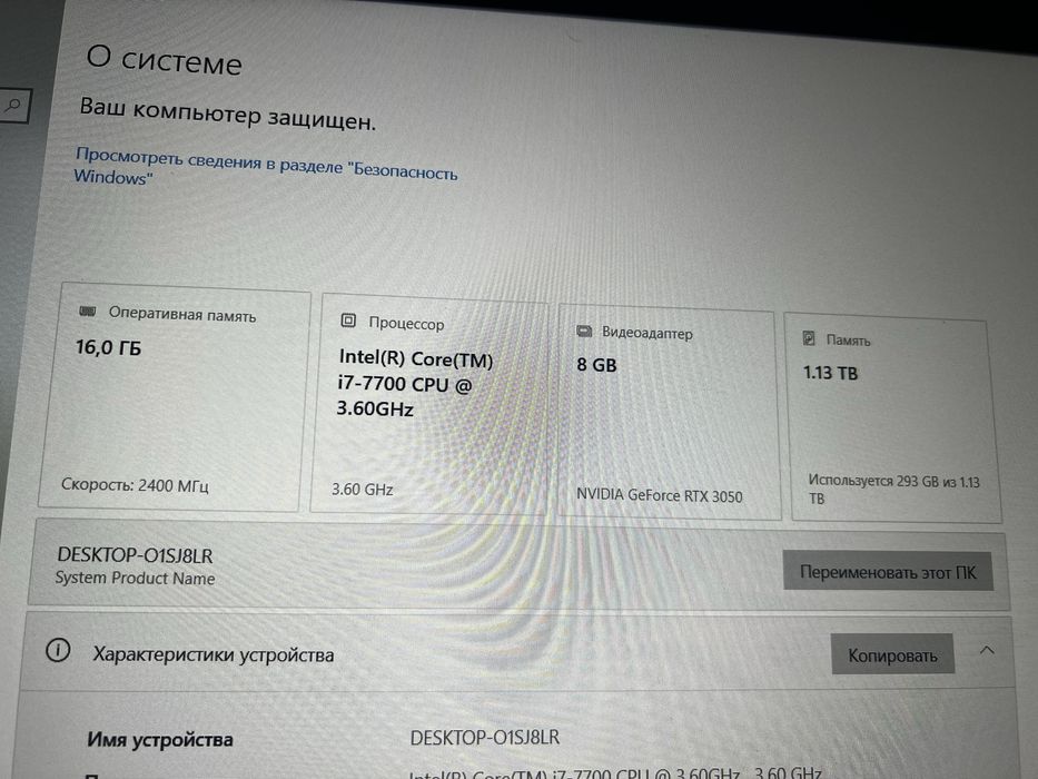 Игровой Пк Rtx 3050