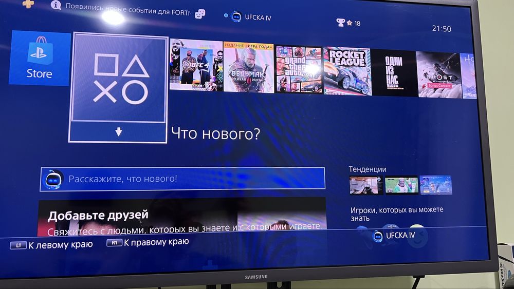 Продам ! пс 4 про 1 тб