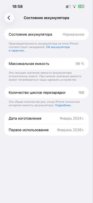 Iphone 15 Pro Max 1T. Обмен.
