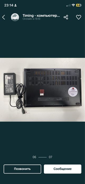 продам ноутбук игровой