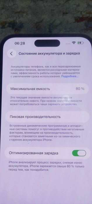 iPhone 14 Pro Max 1 TB