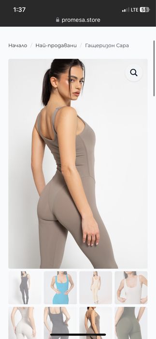 Дамски дрехи Promesa