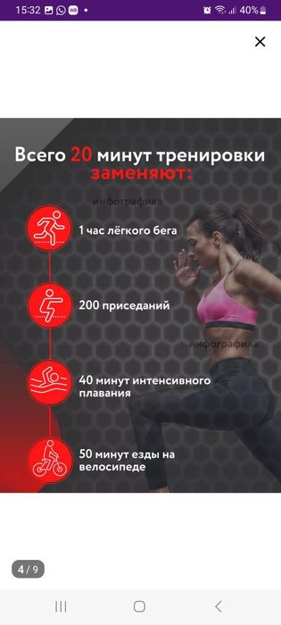 Тренажёр степлер