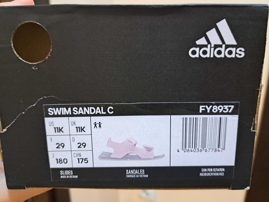 Маратонки, ботуши и детски сандали