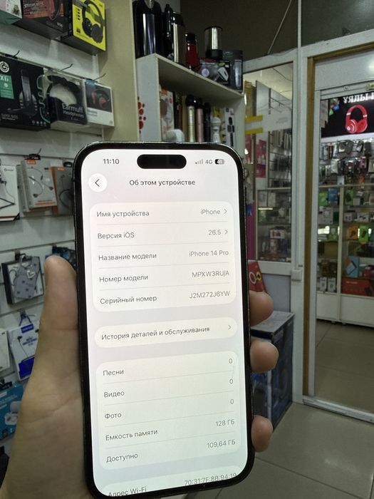 Продам lp14 pro в идеале