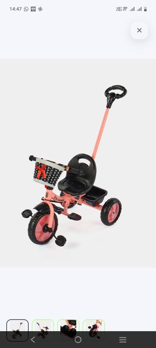 Детские велосипеды самокаты