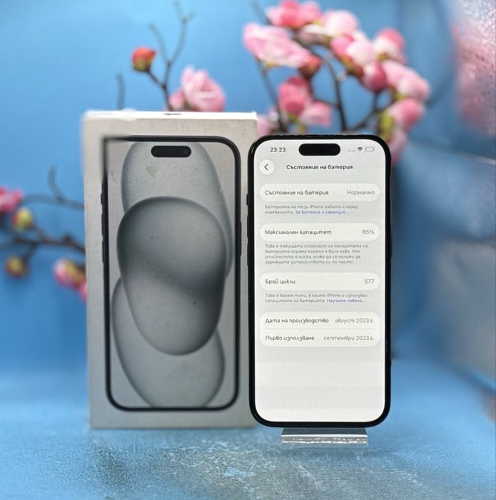 Apple iPhone 15, 128GB, 5G, Black