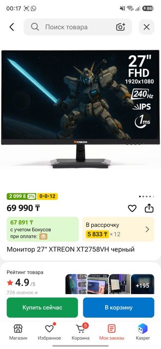 Готовый игровой сетап (сборка за 600к)