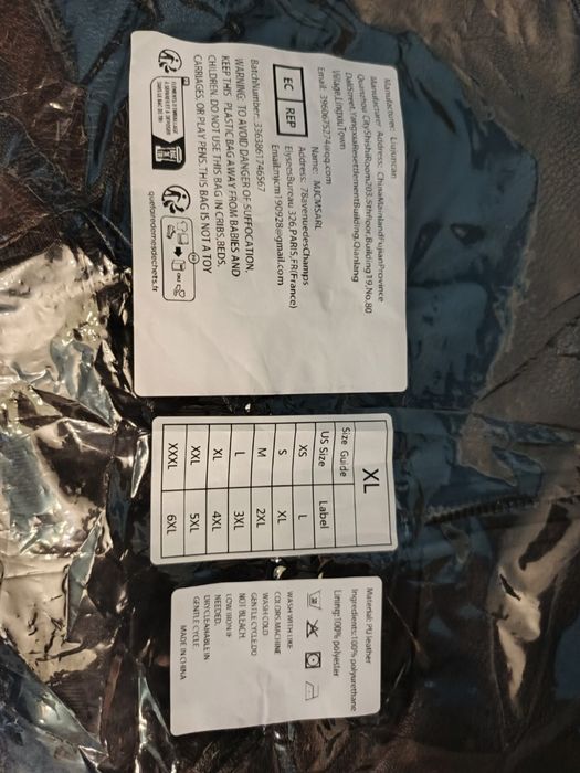 Демисезонная куртка