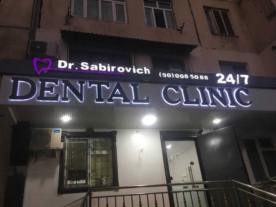 НАРУЖНАЯ РЕКЛАМА:
- Стеллы
- Объемные Буквы
- Световые Буквы
- Лайтбок