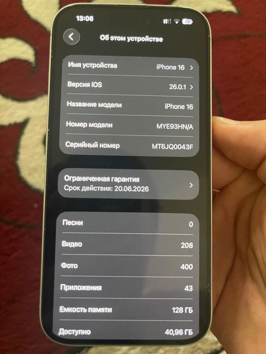 Iphone 16 128Гб 100%Емкость Гарантия