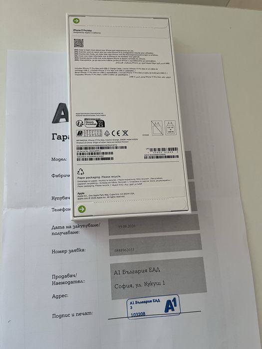 Iphone 17pro max 256GB