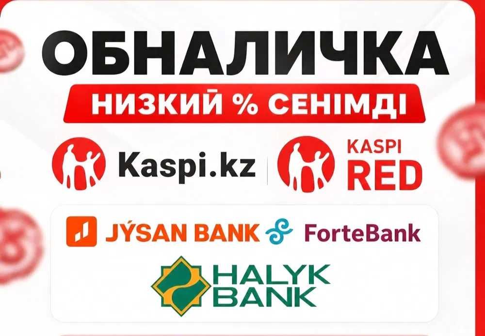 Пишите ватсап услуга