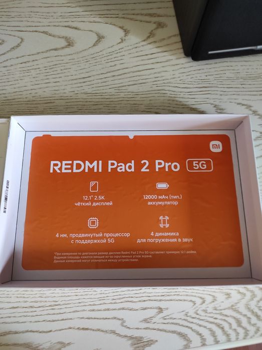 Продаю планшет Redmi pad 2 pro 5G 8/256gb
