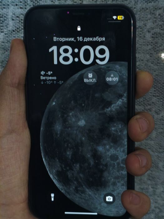 Iphone 11   торг