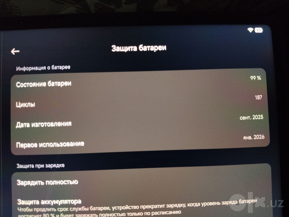 Xiaomi pad 7 256/8gb