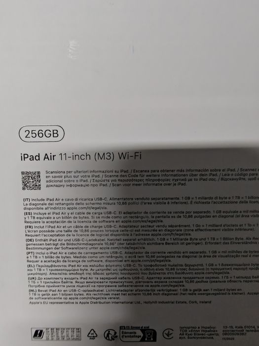 iPad Air M3 256GB Sigilat * Garantie *