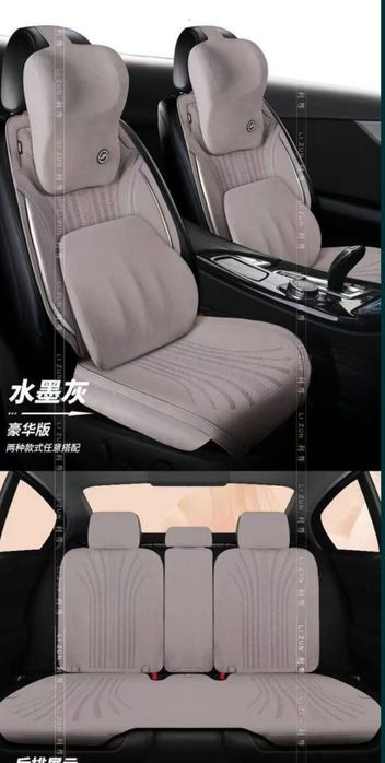 авто чехол чехлы накидка, unversal chehol chexol avto