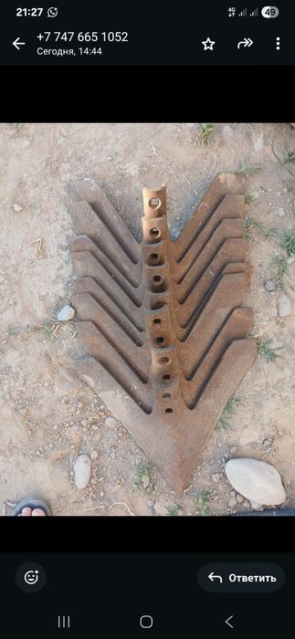 Херсон кардан херсонец селхозтехника