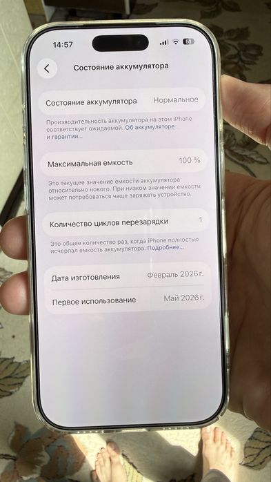 Iphone 17 pro 256GB Silver