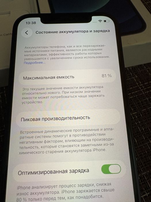 Айфон 12 64гб, 81% Батарея.