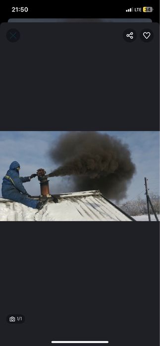 Чистка дымохода — быстро, безопасно, качественно