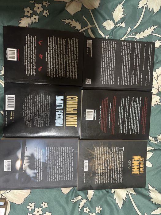 Книги Стивън Кинг