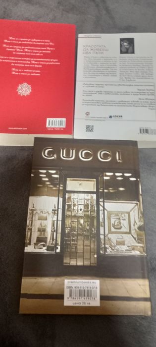 Нови книги 50 процента отстъпка