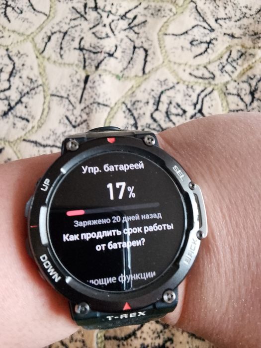 Amazfit T-REX 2 оригинал.