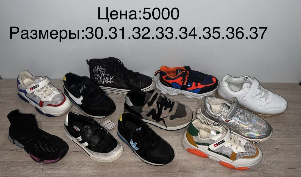 Сандали детские кроссовки