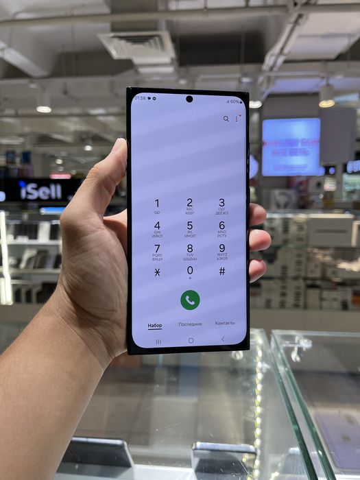 Samsung s23 ultra