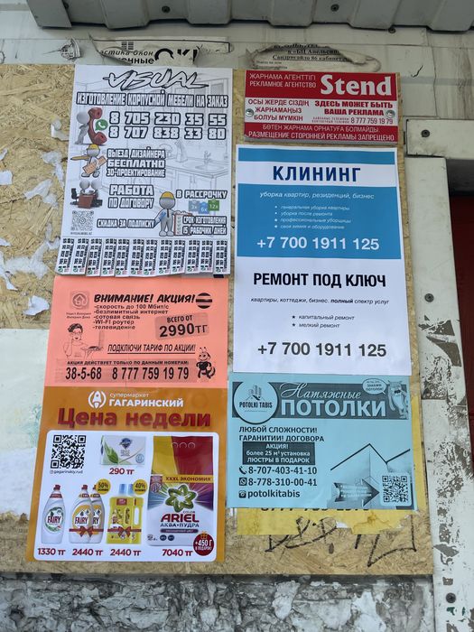 Продам готовый бизнес